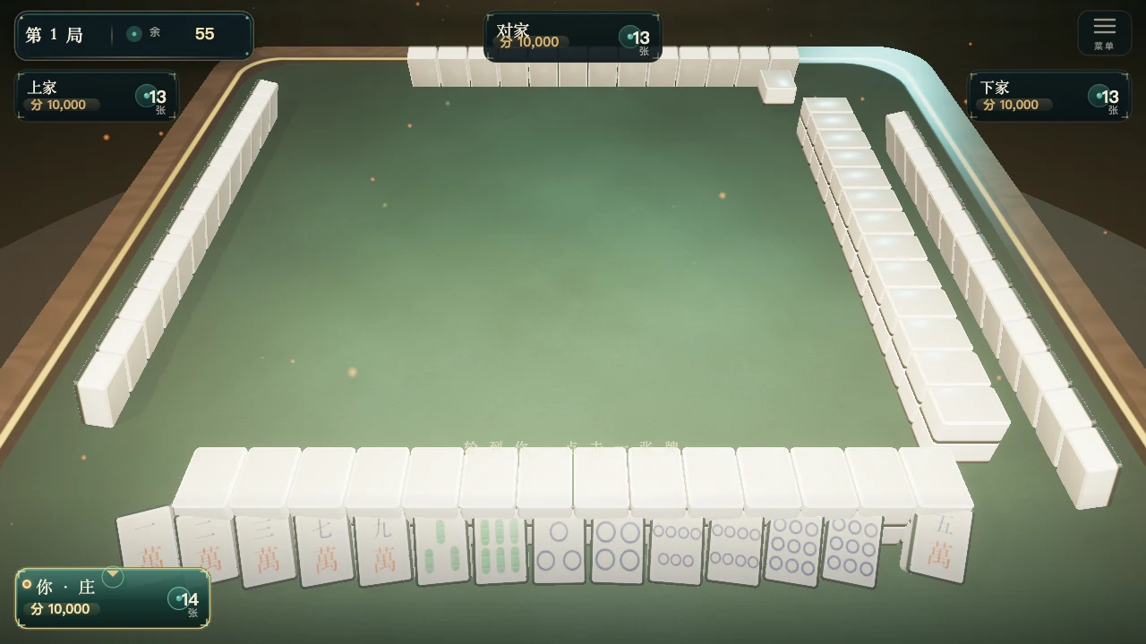 Vibe Mahjong 3D table, hand, and tile wall