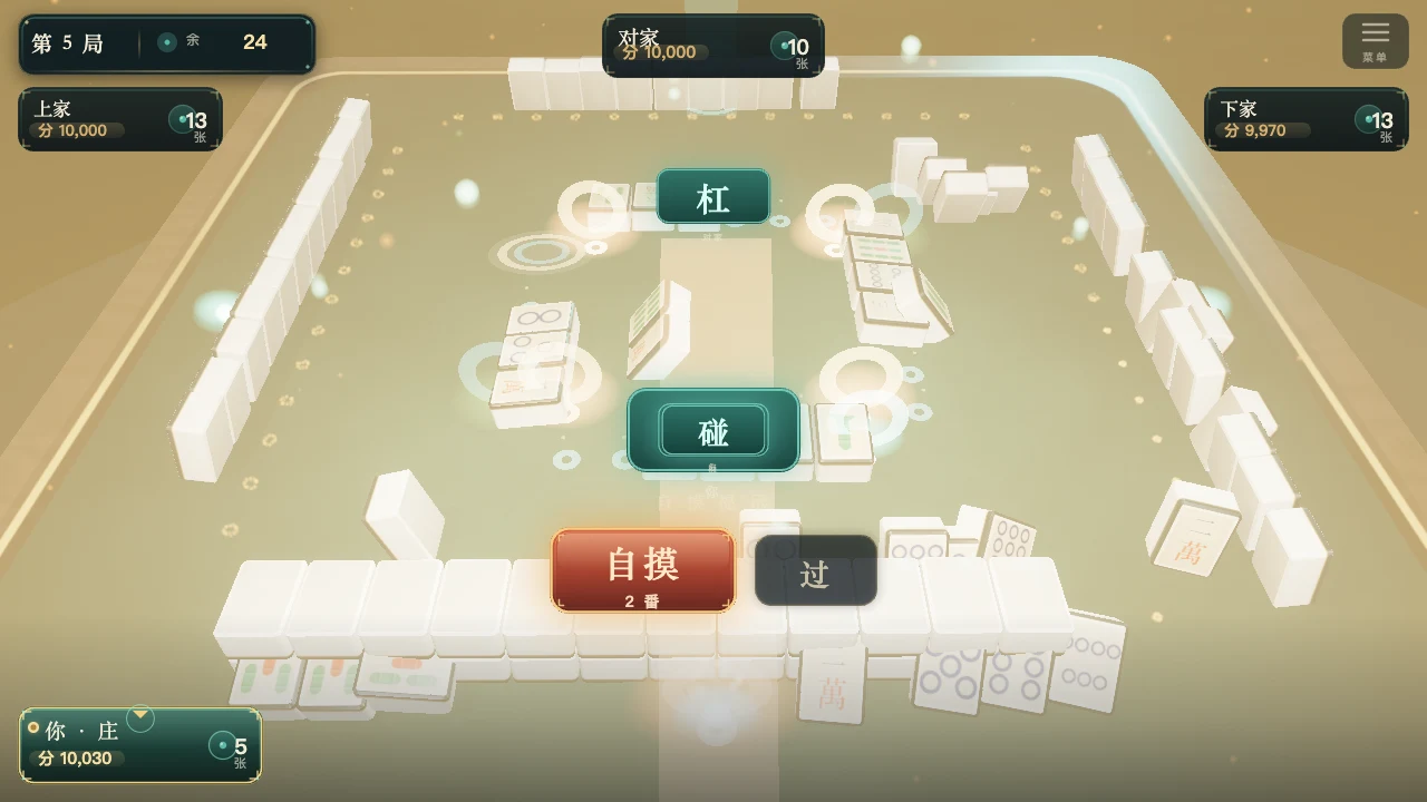 Vibe Mahjong self-draw prompt and table state